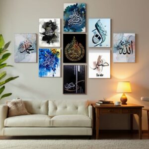 Set of 9 Islamic wall Art phototiles for wall Decoration/ wooden phototiles