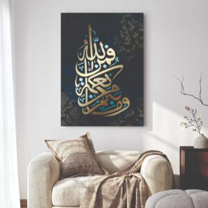 ayat ul kursi acrylic laser cut islamic wall art