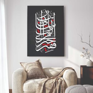 ayat ul kursi acrylic laser cut islamic wall art