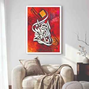 ayat ul kursi acrylic laser cut islamic wall art