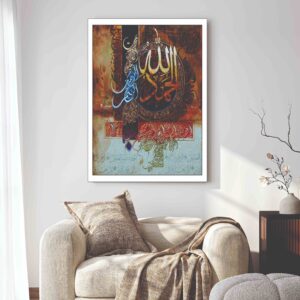 ayat ul kursi acrylic laser cut islamic wall art
