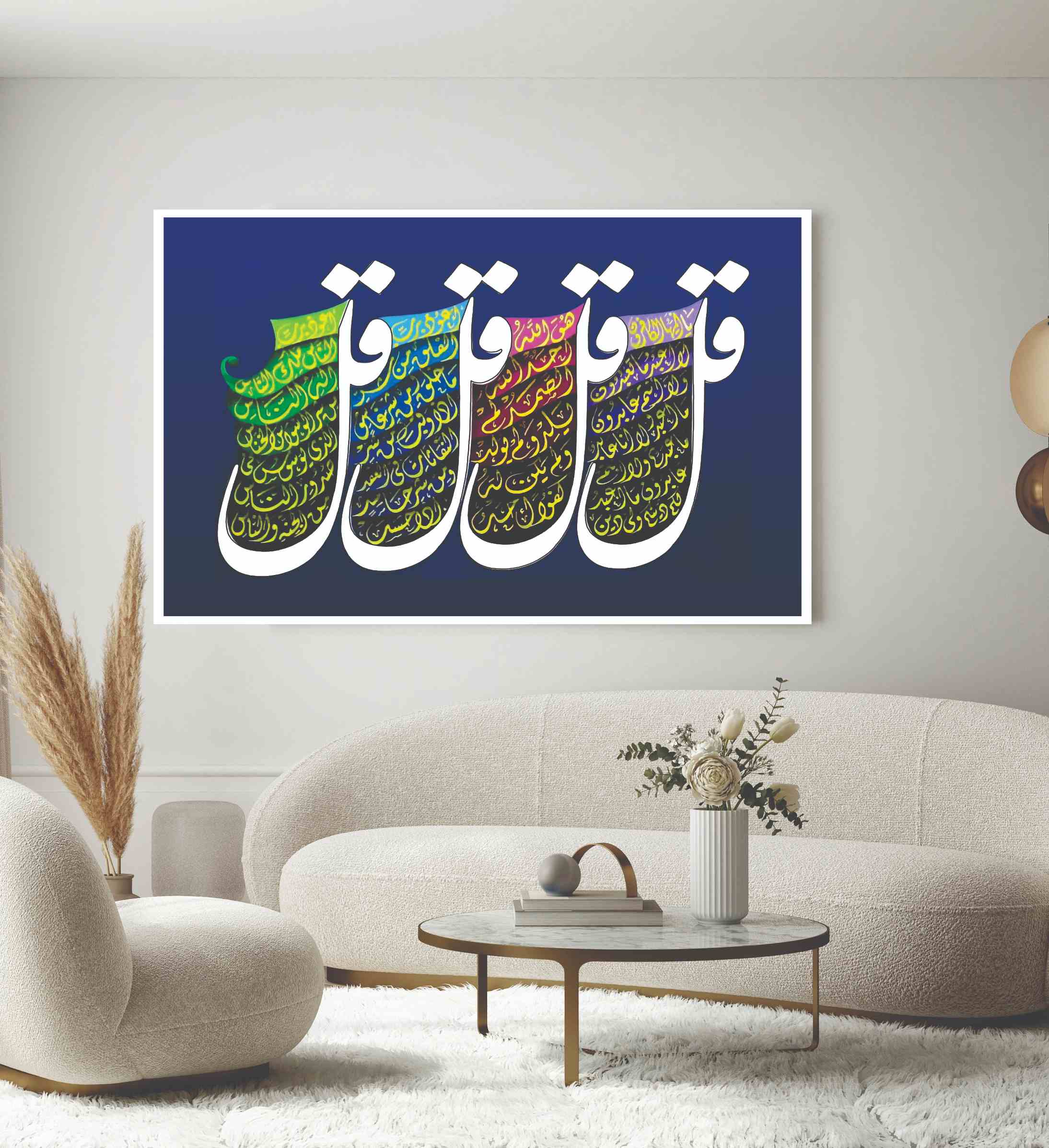 ayat ul kursi acrylic laser cut islamic wall art ayat ul kursi acrylic laser cut islamic wall art