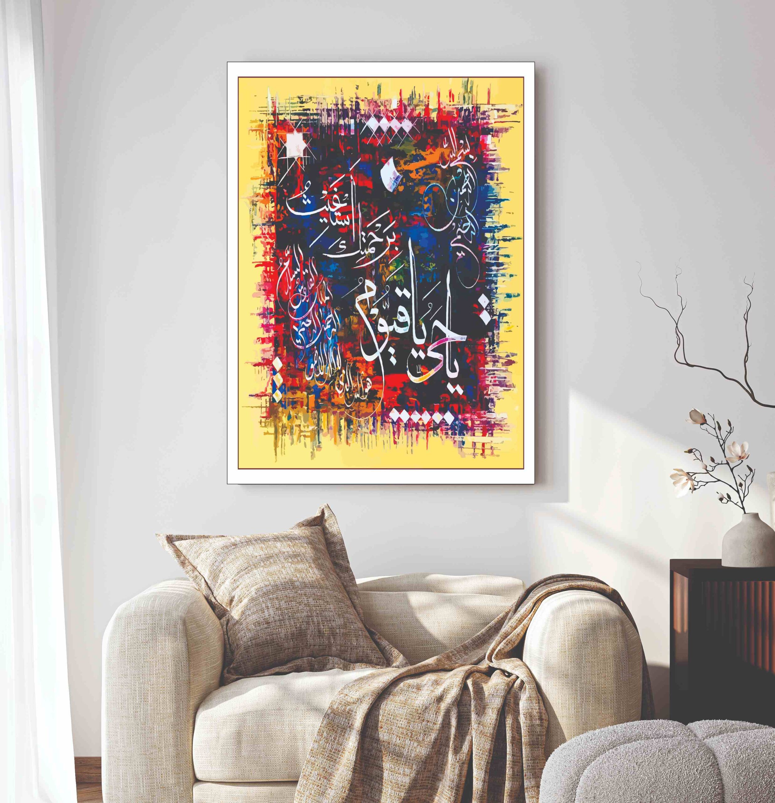 ayat ul kursi acrylic laser cut islamic wall art ayat ul kursi acrylic laser cut islamic wall art