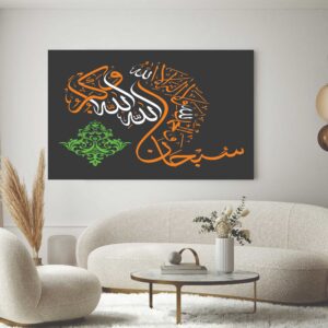 ayat ul kursi acrylic laser cut islamic wall art