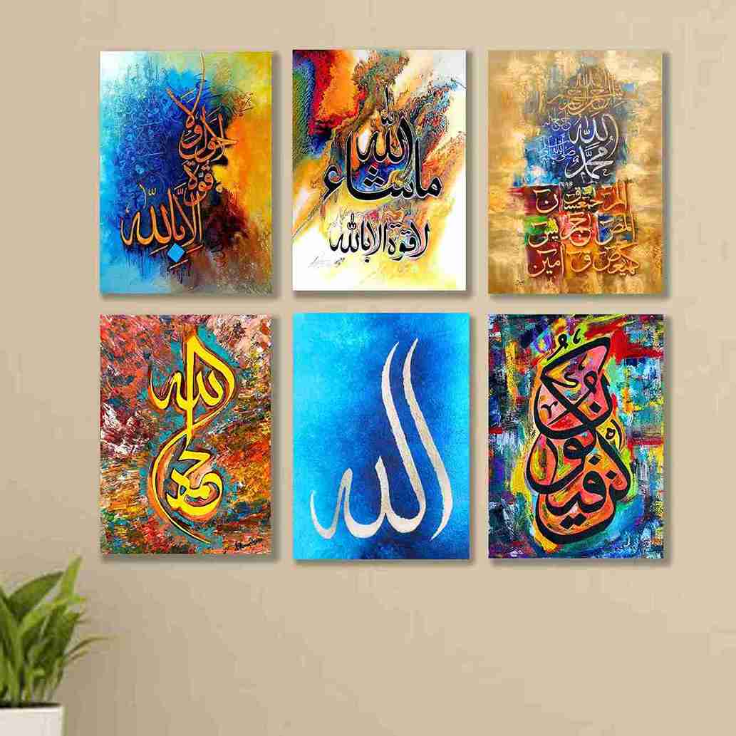set of 6 islamic wall art phototiles for wall decoration/ wooden wall phototiles set of 6 islamic wall art phototiles for wall decoration/ wooden wall phototiles