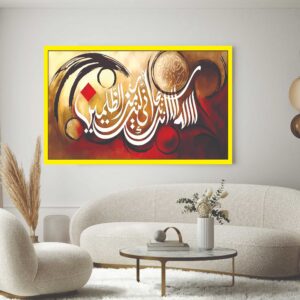 ayat ul kursi acrylic laser cut islamic wall art