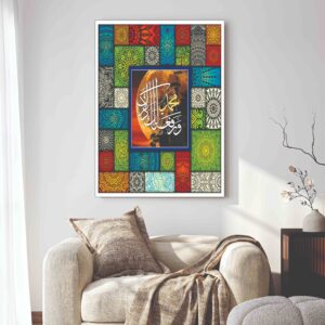 ayat ul kursi acrylic laser cut islamic wall art