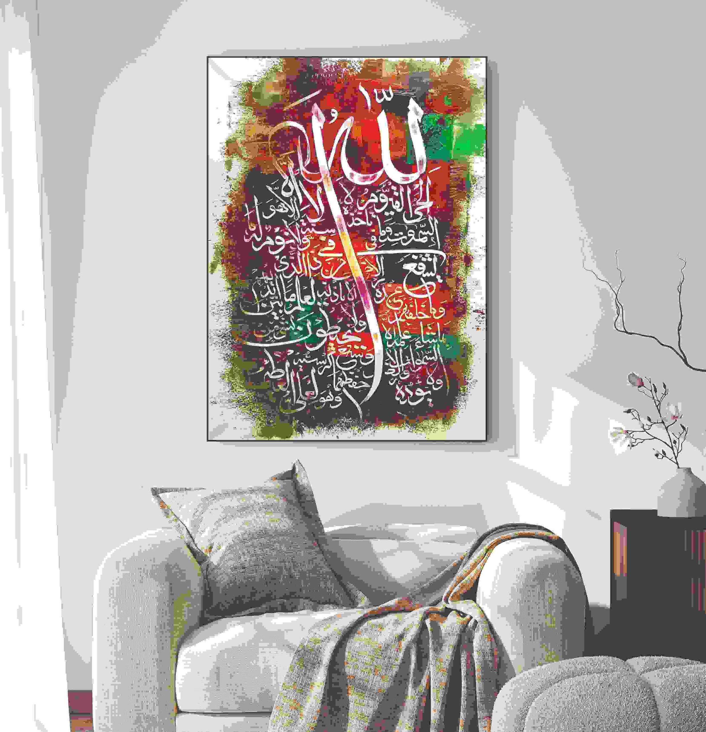 ayat ul kursi acrylic laser cut islamic wall art ayat ul kursi acrylic laser cut islamic wall art