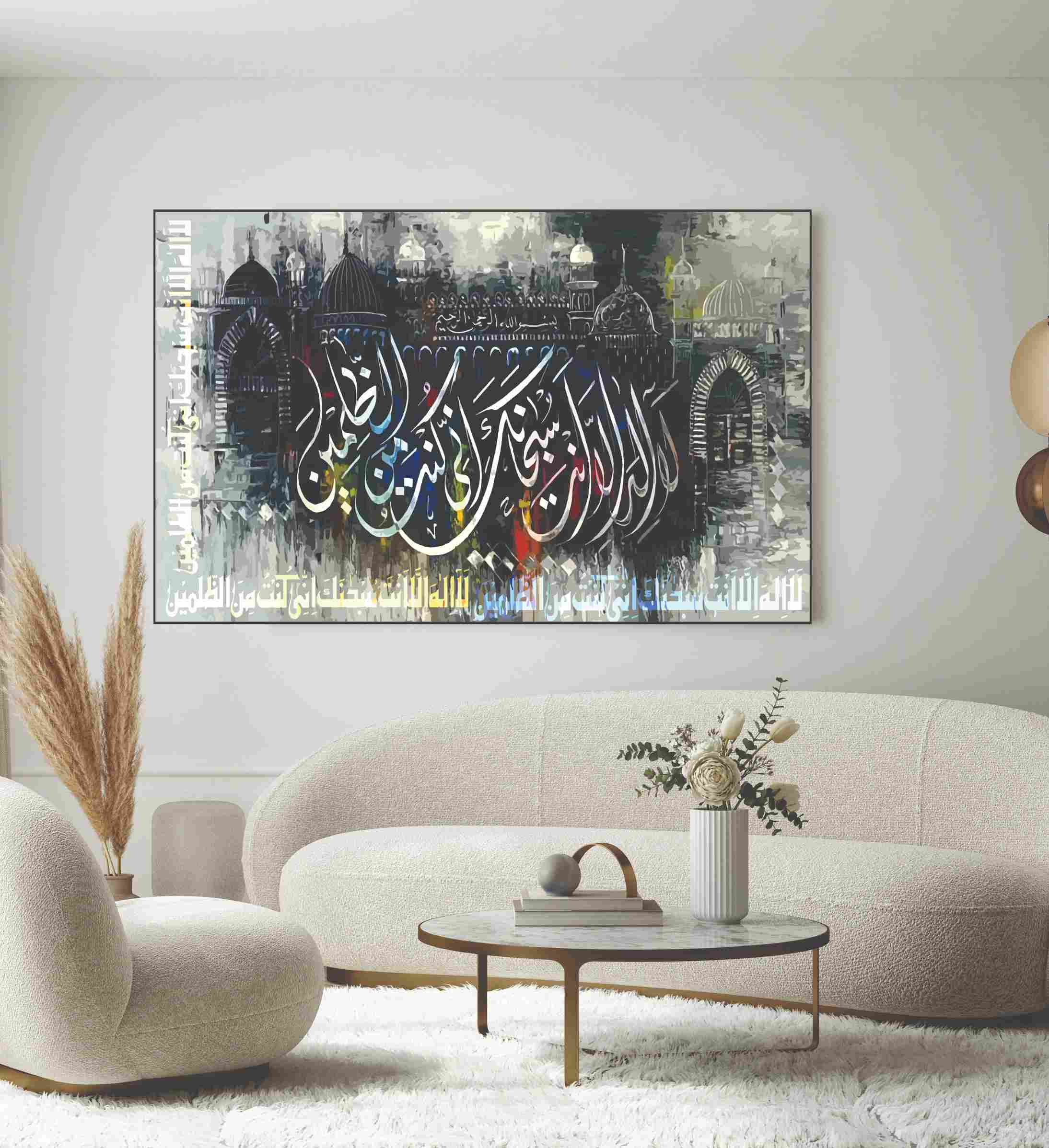 ayat ul kursi acrylic laser cut islamic wall art ayat ul kursi acrylic laser cut islamic wall art