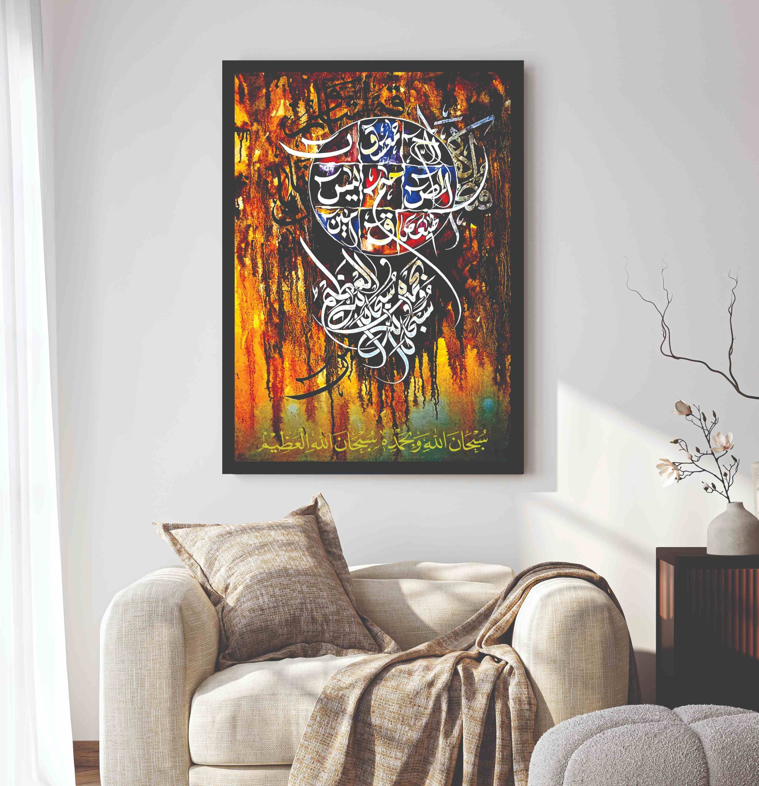 ayat ul kursi acrylic laser cut islamic wall art ayat ul kursi acrylic laser cut islamic wall art