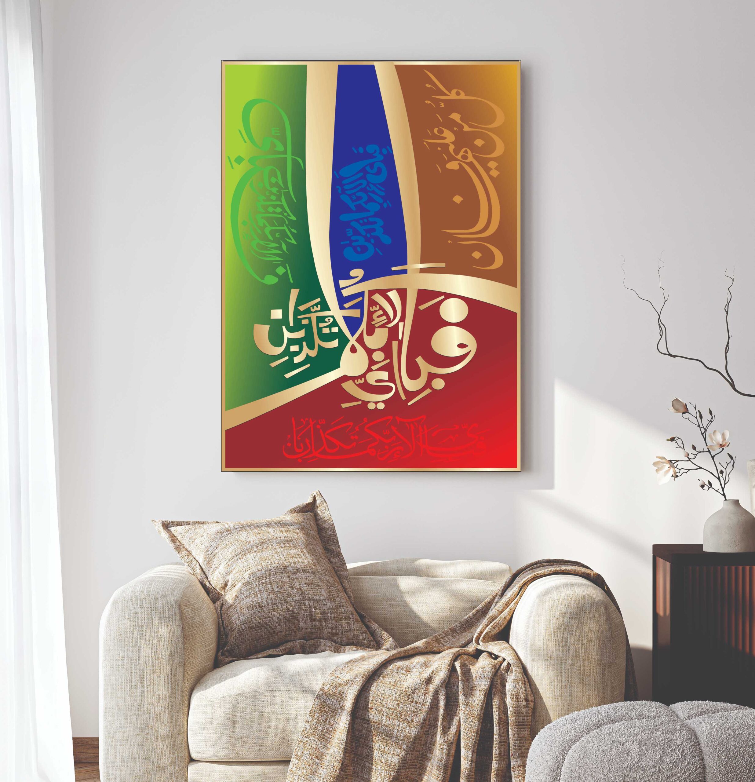 ayat ul kursi acrylic laser cut islamic wall art ayat ul kursi acrylic laser cut islamic wall art
