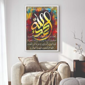 ayat ul kursi acrylic laser cut islamic wall art