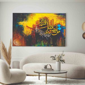 ayat ul kursi acrylic laser cut islamic wall art