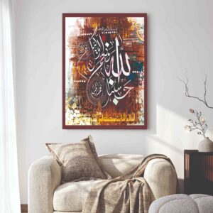 ayat ul kursi acrylic laser cut islamic wall art