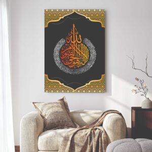 ayat ul kursi acrylic laser cut islamic wall art