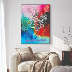 ayat ul kursi acrylic laser cut islamic wall art