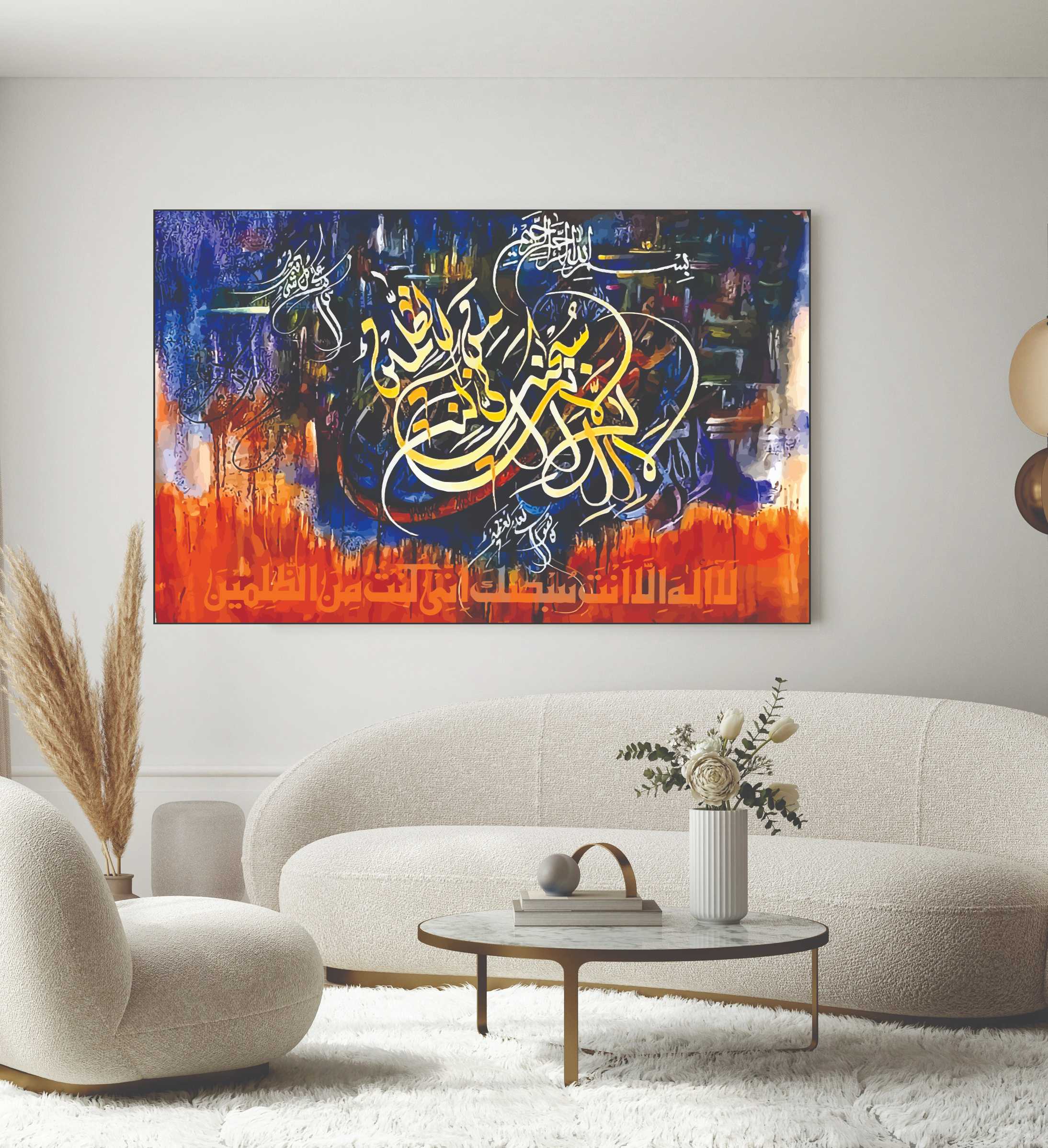 ayat ul kursi acrylic laser cut islamic wall art ayat ul kursi acrylic laser cut islamic wall art