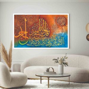 ayat ul kursi acrylic laser cut islamic wall art