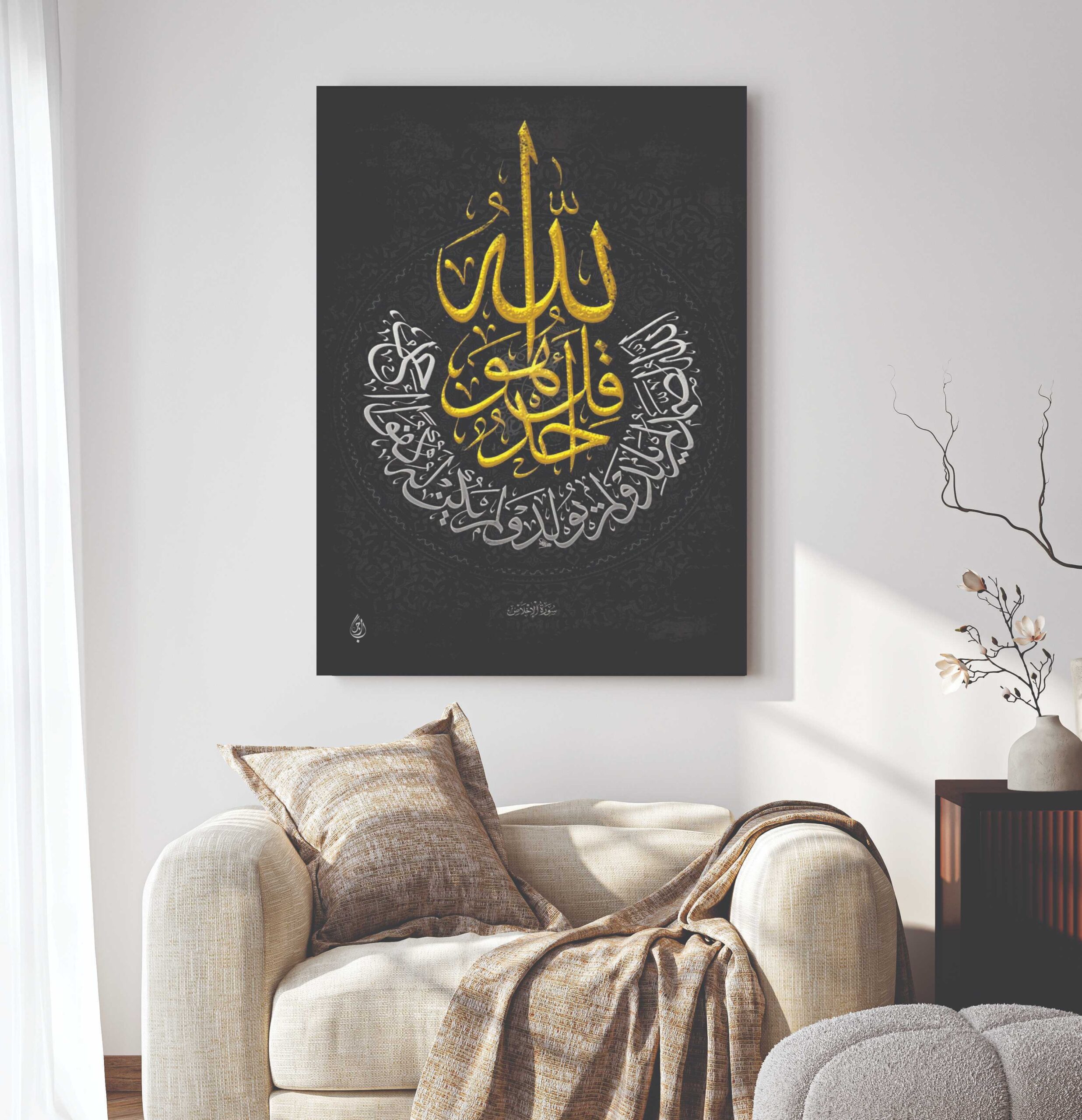 ayat ul kursi acrylic laser cut islamic wall art ayat ul kursi acrylic laser cut islamic wall art
