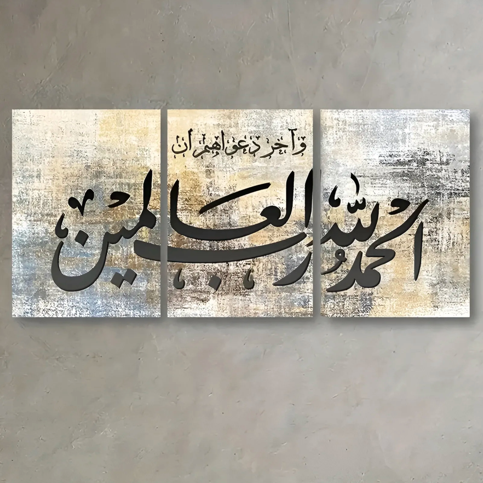 set of 3 islamic theme phototiles for wall decoration/ wooden phototiles set of 3 islamic theme phototiles for wall decoration/ wooden phototiles