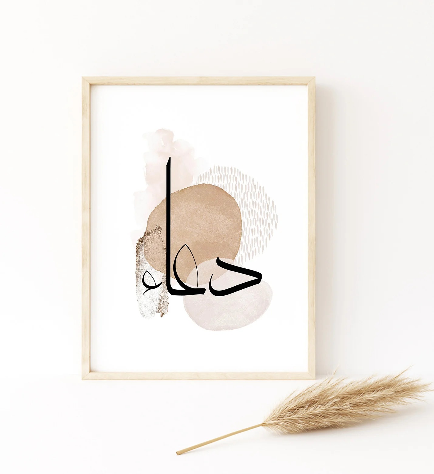 set of 3 islamic theme phototiles for wall decoration/ wooden phototiles (copy) set of 3 islamic theme phototiles for wall decoration/ wooden phototiles (copy)