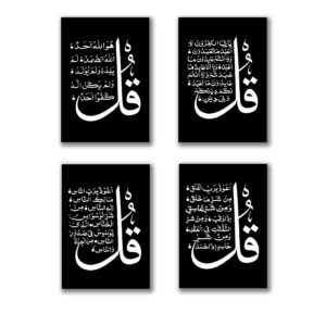 set of 3 islamic theme phototiles for wall decoration/ wooden phototiles (copy)