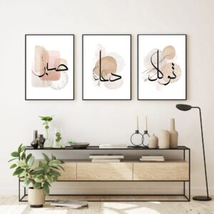 set of 3 islamic theme phototiles for wall decoration/ wooden phototiles (copy)