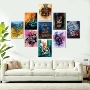 set of 9 islamic wall art phototiles for wall decoration/ wooden phototiles (copy)